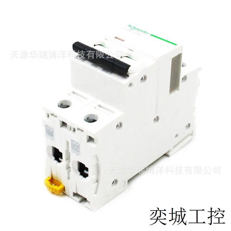 IC65N微型断路器A9F18216小型空气开关IC65N 2P C16A漏保