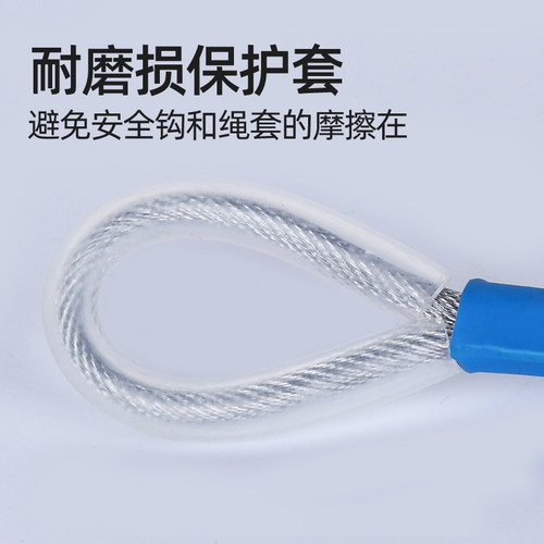 高层逃生缓降器备用绳套免打孔高空应急防火安全绳子固定航空钢丝