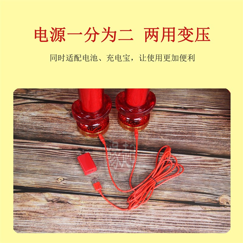 电子蜡烛灯LED供灯财神观音灯仿真火焰水晶佛前供佛灯电池长明灯