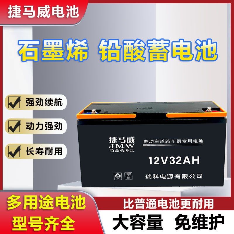 12V大容量蓄电池12V20A32A45A58A铅酸干电瓶户外摆摊照明水泵12伏