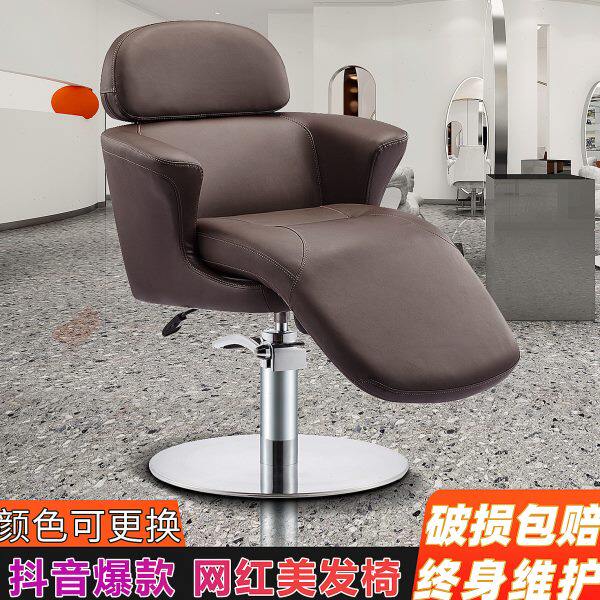 网红店同款理发店椅子美发店剪发椅发廊专用烫染座椅美发凳子可放