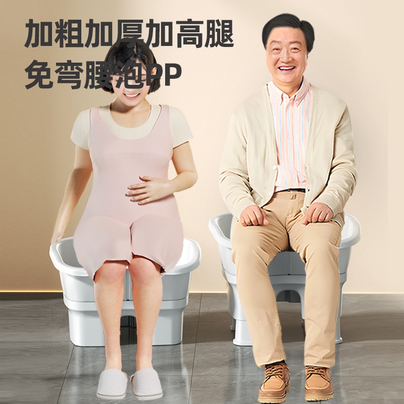 免蹲坐浴盆女士孕妇洗屁股的神器女生前列腺R痔疮清洗盆男药浴