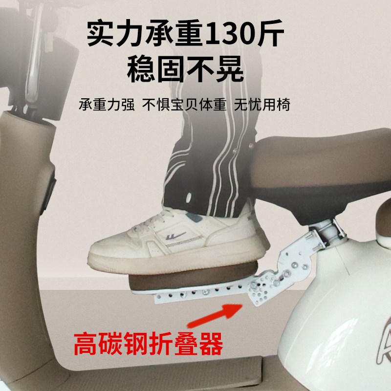 电动车儿童折叠座椅电瓶s车踏板摩托车单车自行车前置小孩宝宝坐