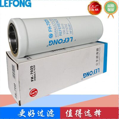 185-0337 130-3212 714122 126-1814 P173702 适配卡特先导滤芯