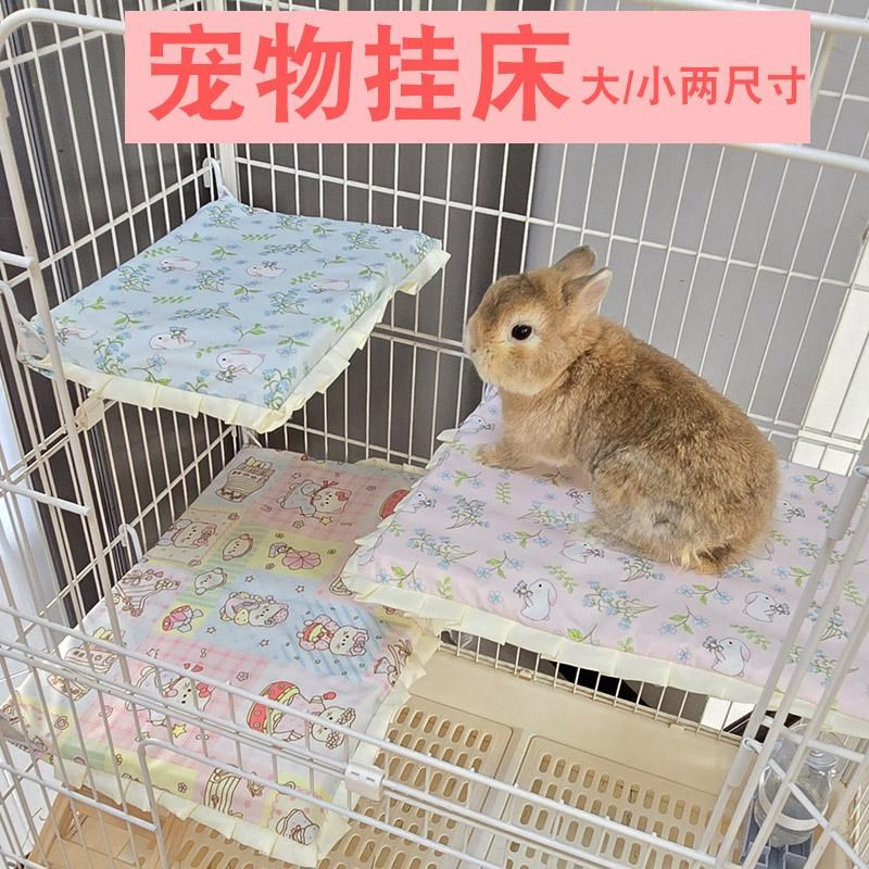 兔兔笼用挂床小宠猫咪跳板挂式侏儒兔休息台阁楼笼用小平台宠物