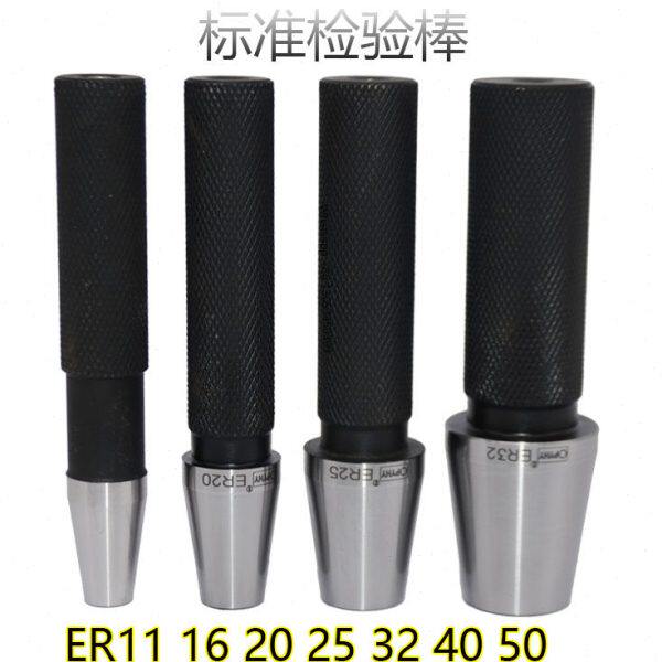 ER研棒 ER验棒 ER研规 规格ER11 ER16 ER20 ER25 ER32 ER40 ER50