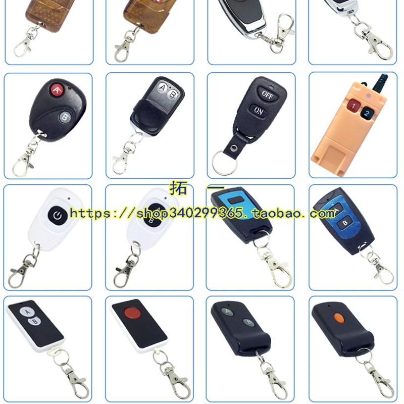 DC5V12v24V无线遥v控开关单路门禁电控锁喇叭灯具电动门控制器