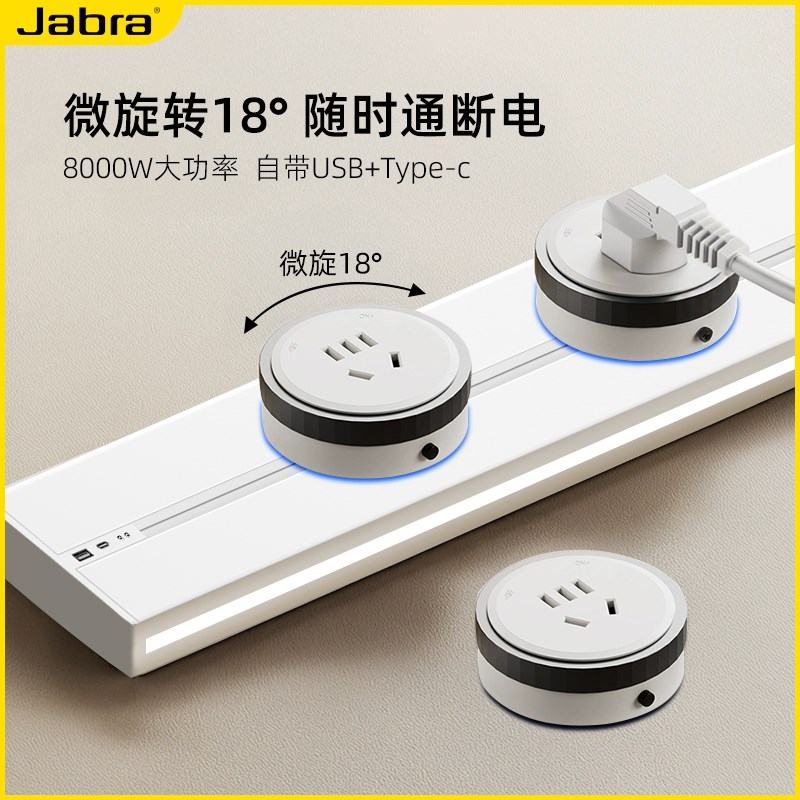 无线明装轨道插座可移动免打孔壁挂式居家电力滑轨卧室拓展插线板