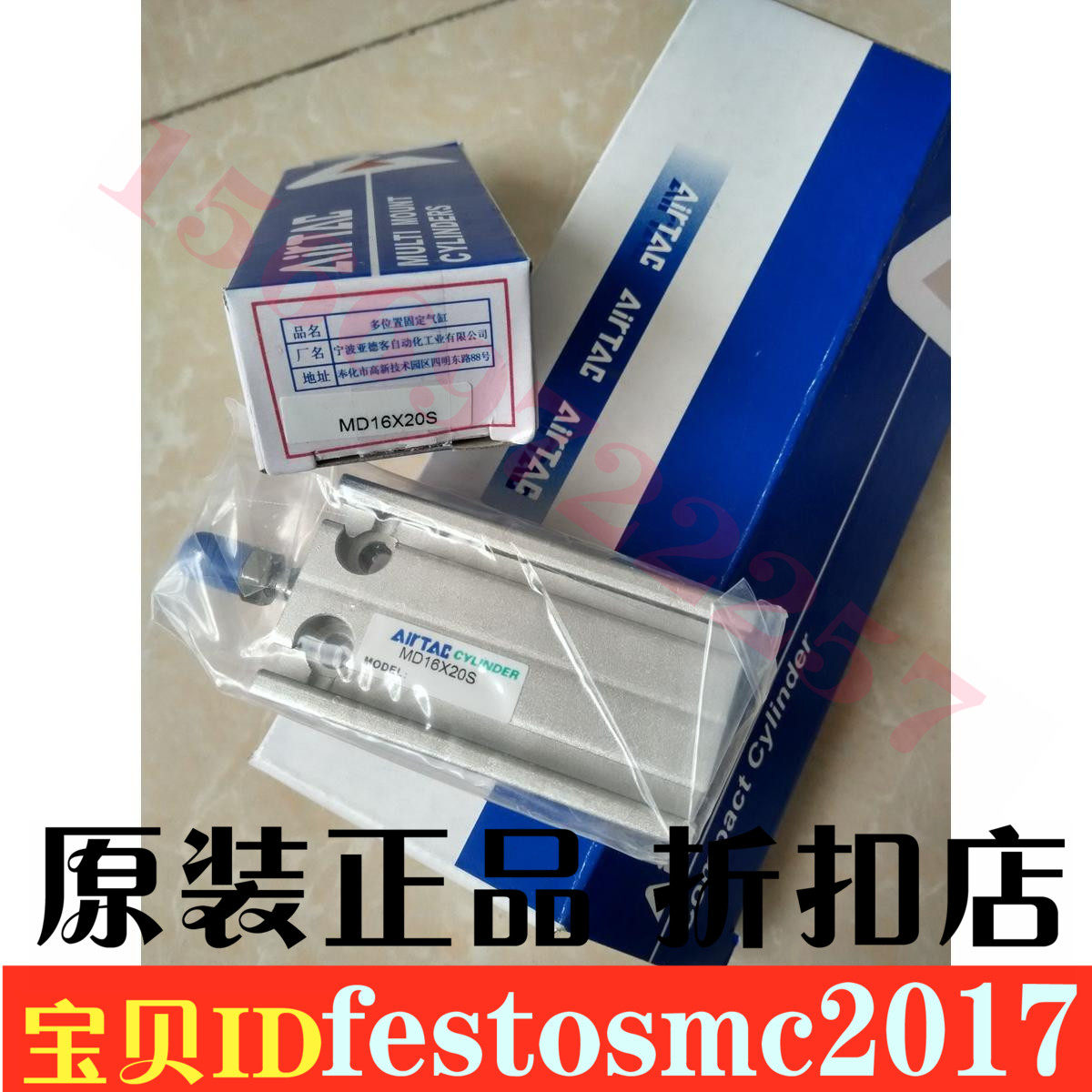 原装亚德客气缸MD16X5S/10S/15S/20S/25S/30S/35S/40S/45S/50S