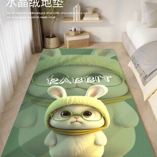 3d地毯卧室儿童房床前卡通床边毯房间学习桌地垫家用客厅书桌地垫