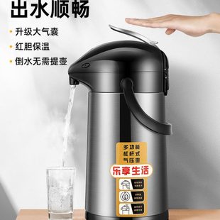 气压瓶家用暖水瓶 不锈钢大容量气压壶玻璃内胆保温壶杠杆式