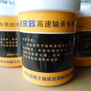 包邮 白色润滑脂HRB精密轴承导轨润滑脂特种白脂高速轴承专用黄油