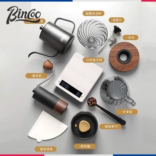 磨豆机家用咖啡器具V60过滤杯玻璃分享壶 Bincoo手冲咖啡壶套装