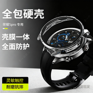 适用荣耀手表5pro保护壳荣耀watch5pro手表表壳HAL 硬壳 L19运动B19表盘全包防摔硅胶软壳屏幕钢化膜贴膜新款