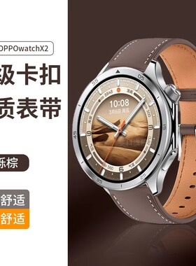 适用于OPPO Watch X2智能手表皮质表带Sport时尚摩登卡扣皮带4Pro经典皮质腕带X2 Mini表带22mm/18mm通用配件