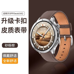 Watch Mini表带22mm X2智能手表皮质表带Sport时尚 皮质腕带X2 18mm通用配件 摩登卡扣皮带4Pro经典 适用于OPPO