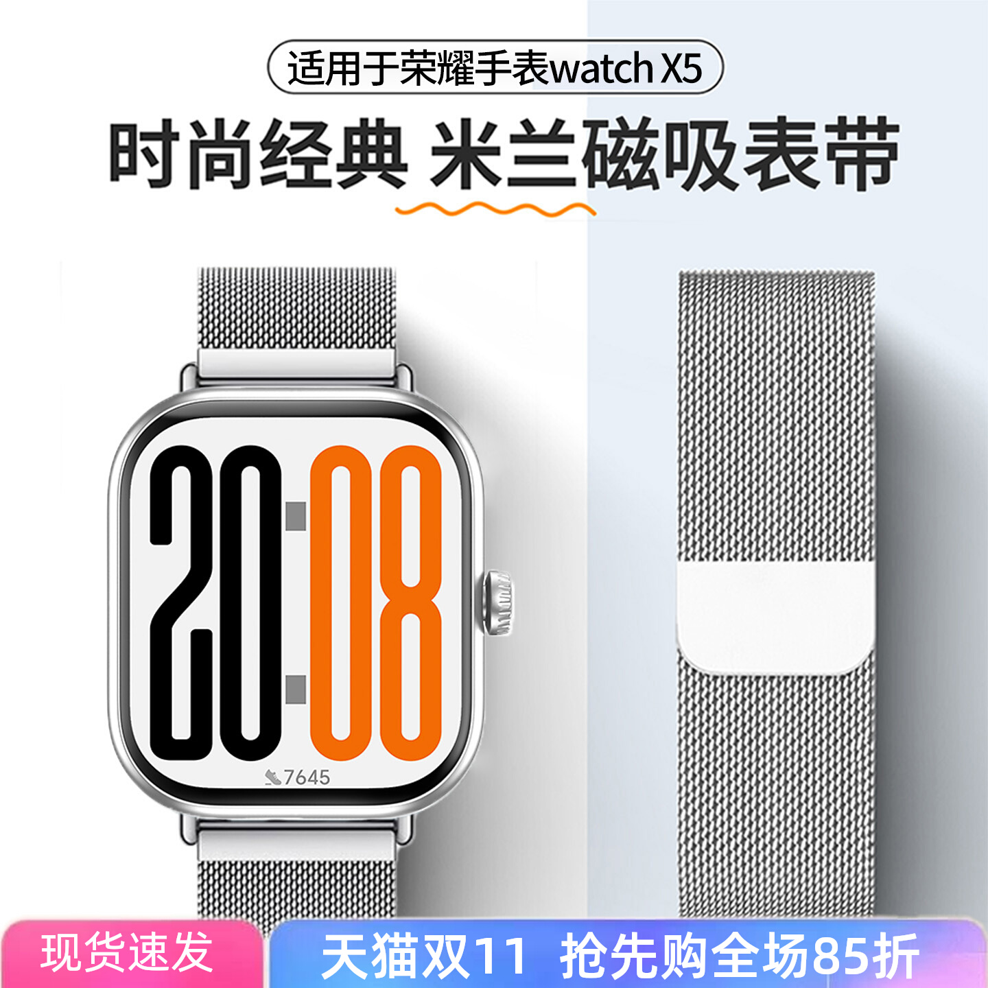 时尚百搭，佩戴舒适