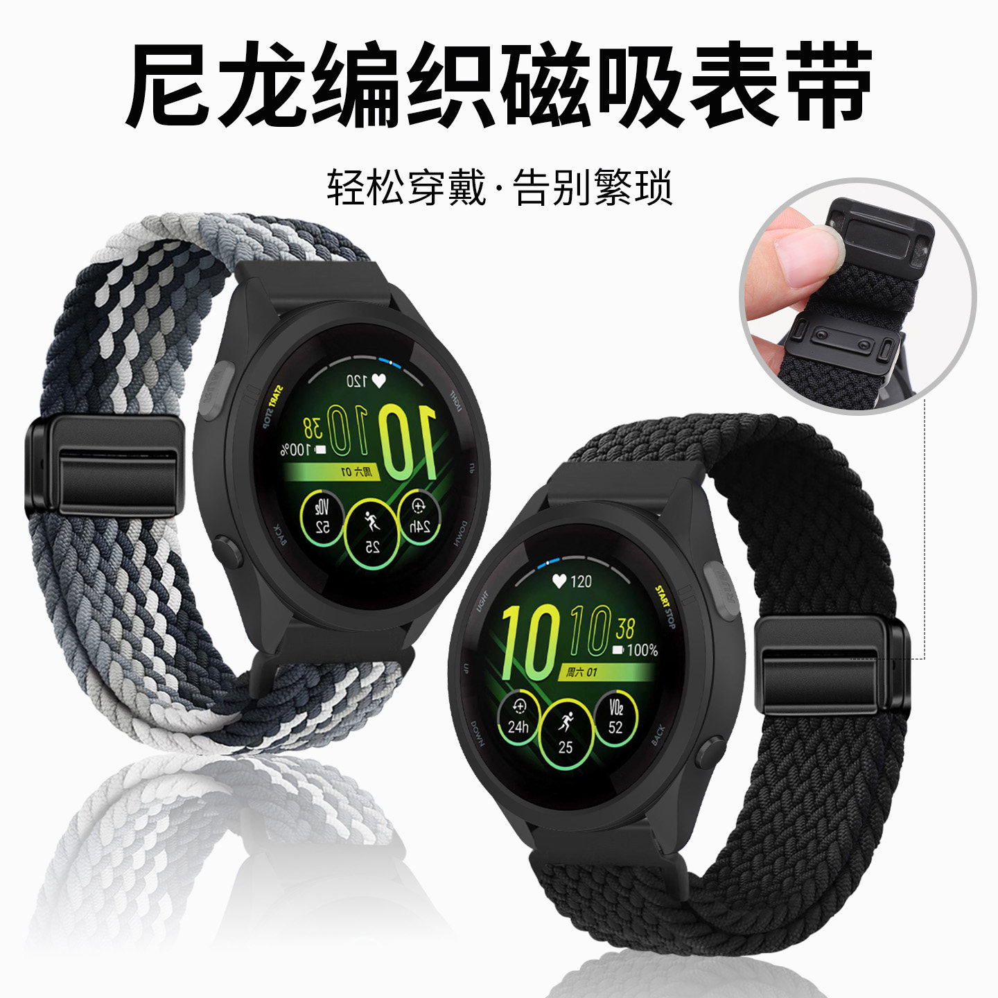 适用于佳明Forerunner255/255music智能手表磁吸编织表带265尼龙腕带245磁吸扣运动透气表带18/20/22mm通用