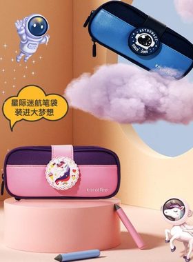 盒文具大容量铅笔小学生袋笔袋儿童男童新款kk树分层女童年级男孩