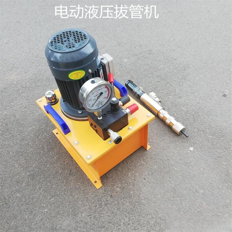 换热器换管用电动液压拔管机 铜管拔卸器 开槽管板用拔管器