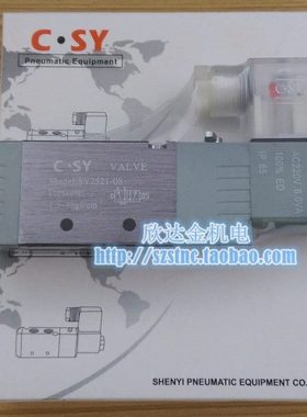 SY2521-08申一C.SY气动SY251106精品电磁阀SY2531气复位SY2541-15
