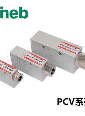 Pneb真空发生器PCV-10HS CV-15HS CV-20HS CV-25HS CV-30HS LS HR