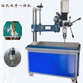 强度铝合金φ3 电动伺服摇臂钻攻两用 φ16钻孔攻牙一体机悬臂式