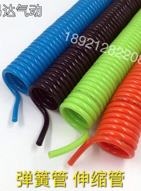 PU弹簧气管 黑色 螺旋气管8*5 10*6.5 12*8mm6 9 12 15米伸缩软管