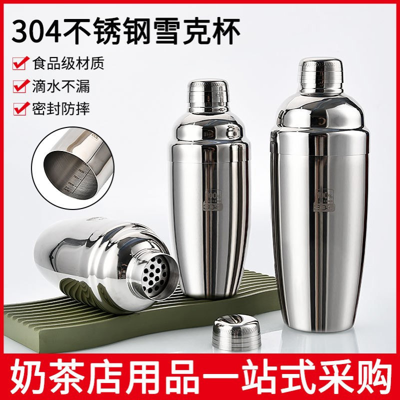 304不锈钢雪克壶调酒器套装鸡尾酒摇酒壶冰摇杯手摇调酒用具工具