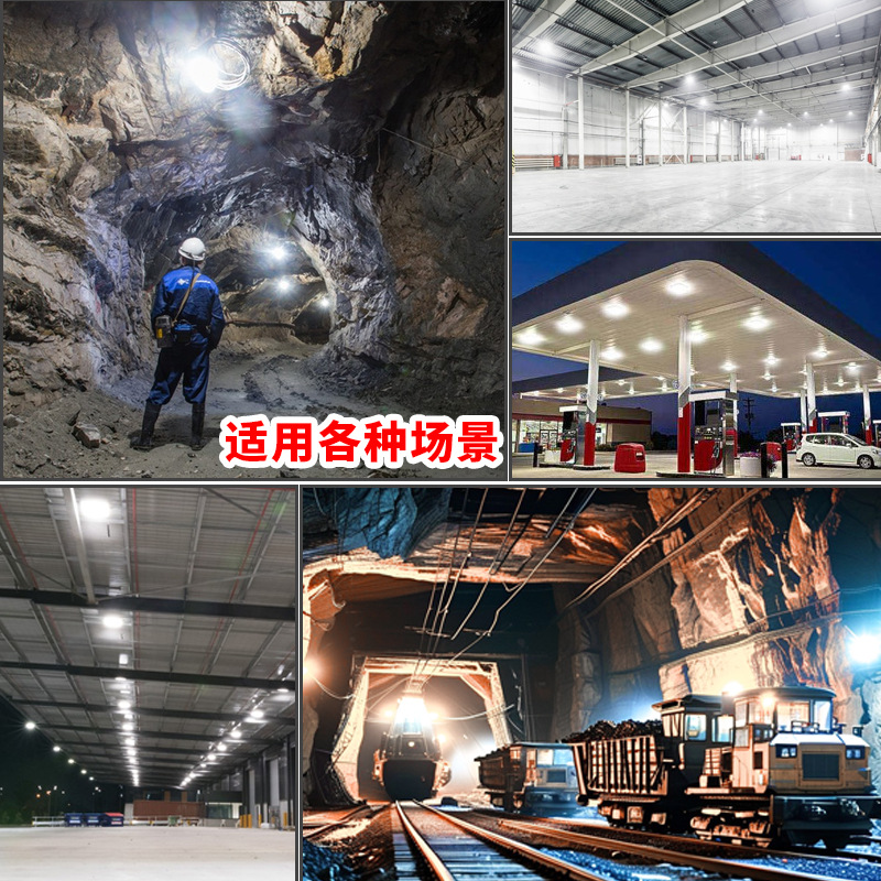 工业灯串建筑工地临时施工照明隧道地下车库矿井户外防水工业矿灯