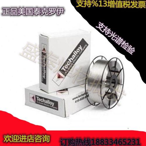 enicrmo-3 enicrmo-4 enicrmo-6镍基焊条 276 625 620镍基焊条