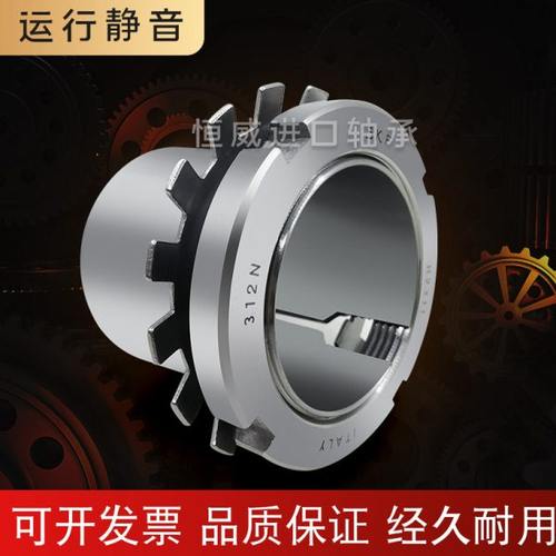 进口紧定套衬套锁套H305 H306 H307 H308 H309 H310 H311 H312