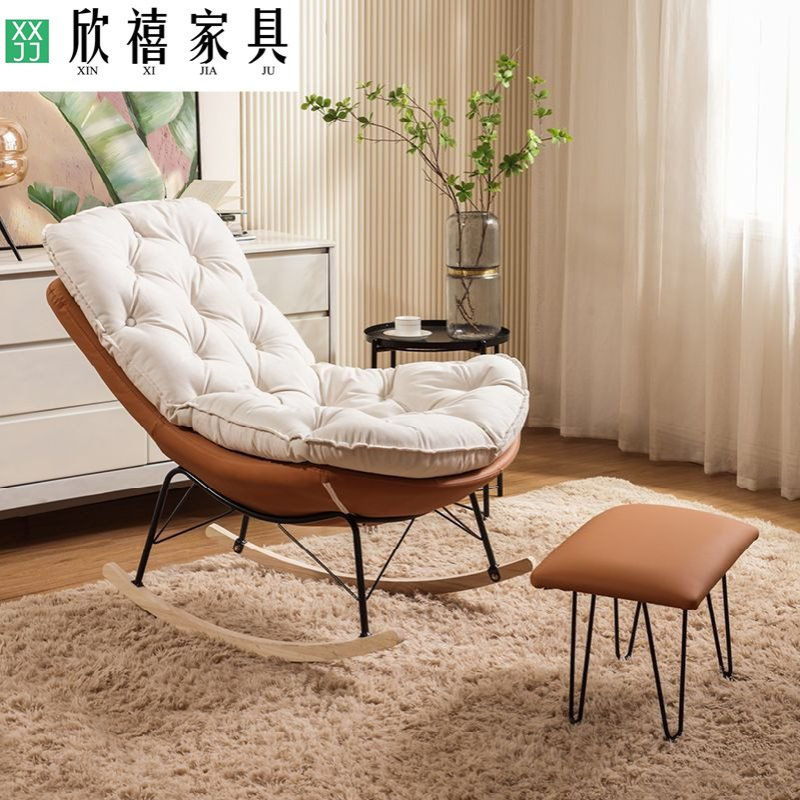 客厅摇摇椅轻奢阳台逍遥椅家用休闲大人躺椅单人沙发椅子懒人躺椅