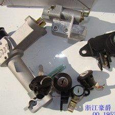 纯正海王星AN125T福星T-2套锁/5锁/带磁性防盗电门锁全车锁电门锁