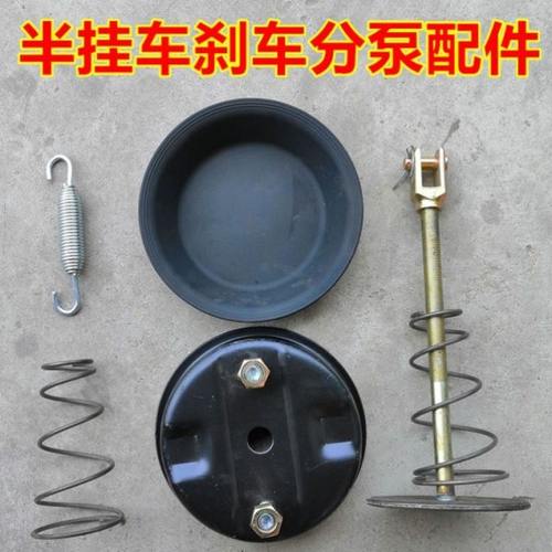 半挂车富华桥刹车分泵断气刹配件刹车分泵盖顶杆皮碗弹簧螺丝配件