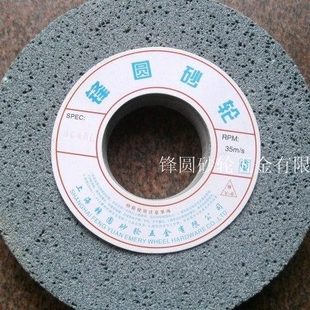 绿碳化硅大气孔砂轮 250 磨橡胶砂轮 磨床砂轮M7120磨床