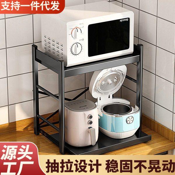 可抽拉厨房置物架微波炉烤箱架子家用双层台面桌面电饭锅收纳支架,厨房/烹饪用具,微波炉置物架,淘宝优惠券,粉丝福利购,淘宝优惠卷