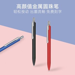 私人刻字 3000m超长书写油笔圆珠 三口JY3原子笔金属圆珠笔按压式