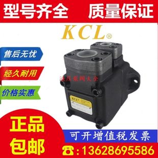 RAA KCL凯嘉DVQ20