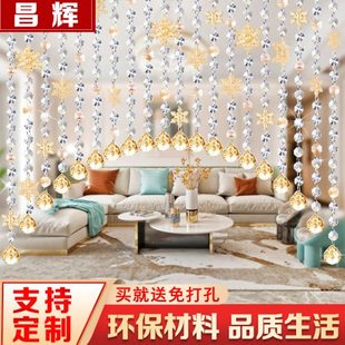 饰门帘隔断帘客厅卧室卫生间八角珠链挂帘子免打孔 水晶珠帘雪花装