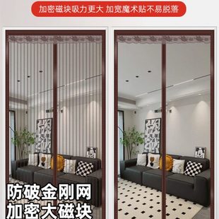 纱门免打孔家用纱窗帘自粘门 门帘防蚊纱帘沙窗门防蚊磁性门帘夏季