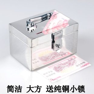 带锁大容量 不锈钢存钱储蓄罐儿童大人家用压岁钱纸币保管箱盒密码