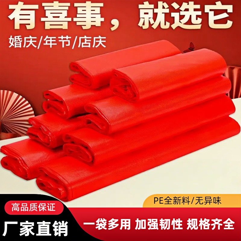 红色塑料袋加厚超结实食品袋手提背心袋超市购物袋方便袋胶袋批发