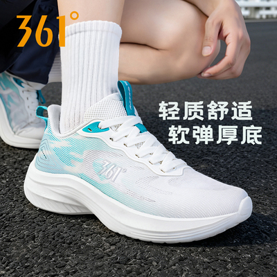 361新款运动鞋网面透气鞋软底鞋