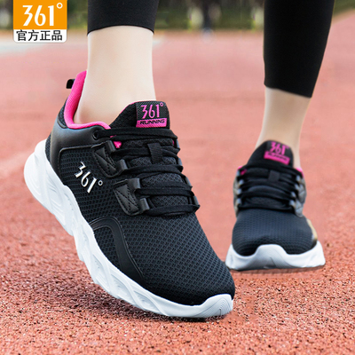 361度女士跑鞋新款运动鞋361女鞋