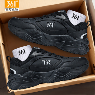 361男鞋跑步鞋秋冬款轻便革面防水软底通勤鞋361度舒适厚底老爹鞋