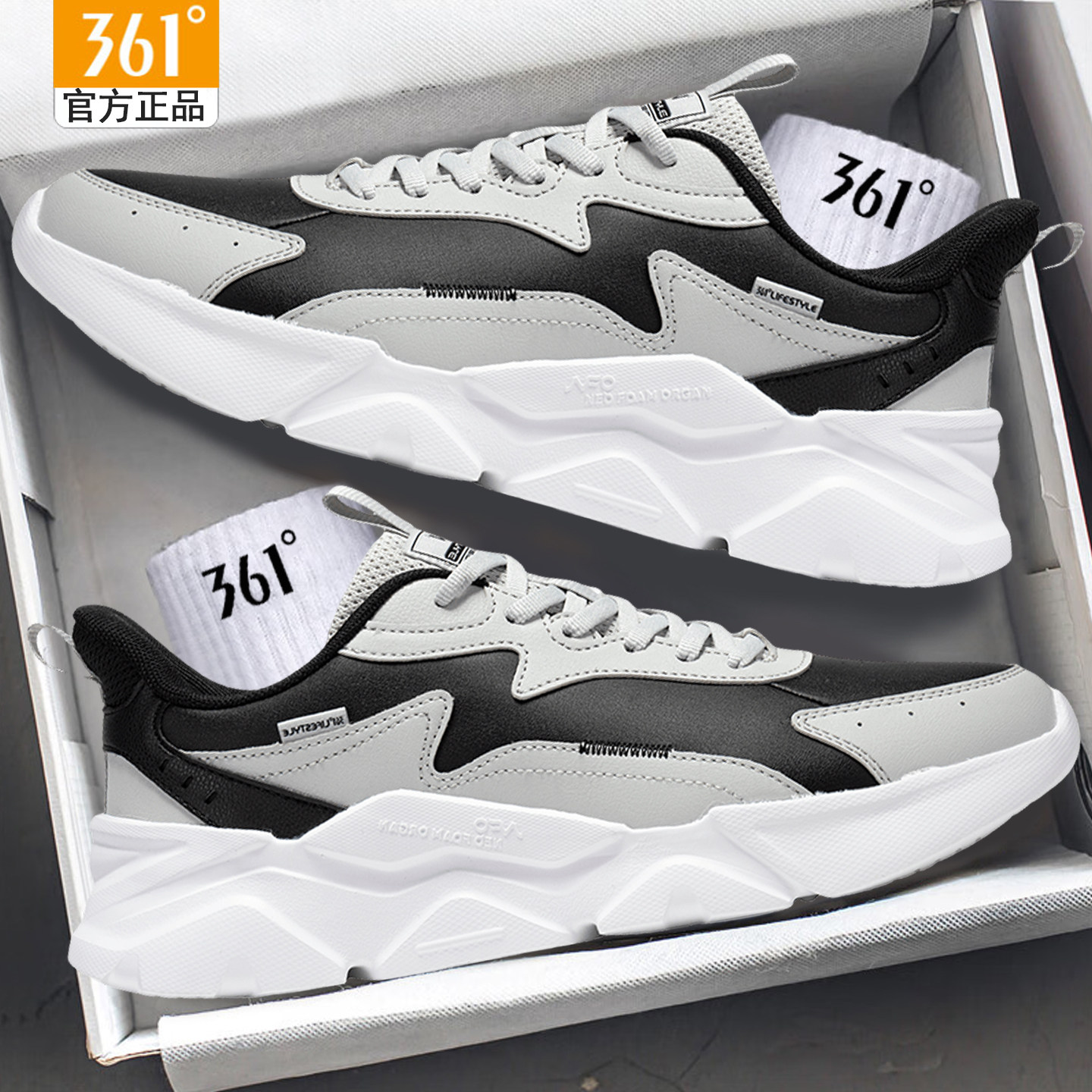 361度男鞋皮面防泼水跑步鞋