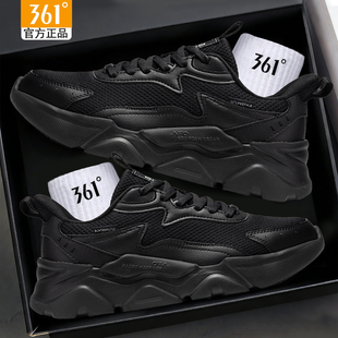 361度女鞋黑色运动鞋2026新款厚底网面休闲鞋361舒适低帮通勤鞋女
