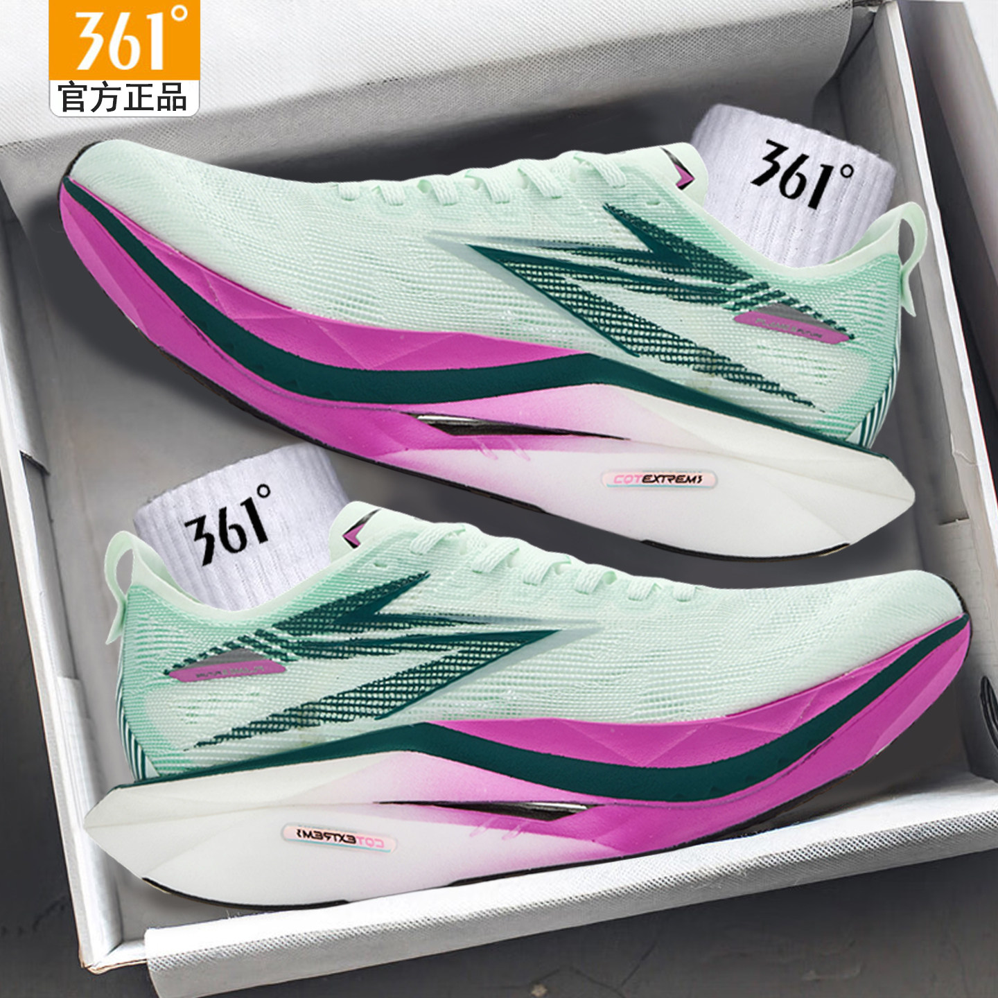 361飞燃5.0Future透气跑鞋2026新款男鞋361度竞速运动碳板跑步鞋,运动鞋new,跑步鞋,淘宝优惠券,粉丝福利购,淘宝优惠卷