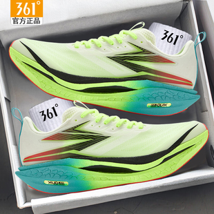361度飞燃4ET新款竞速跑鞋透气轻便专业马拉松跑步鞋正品训练男鞋
